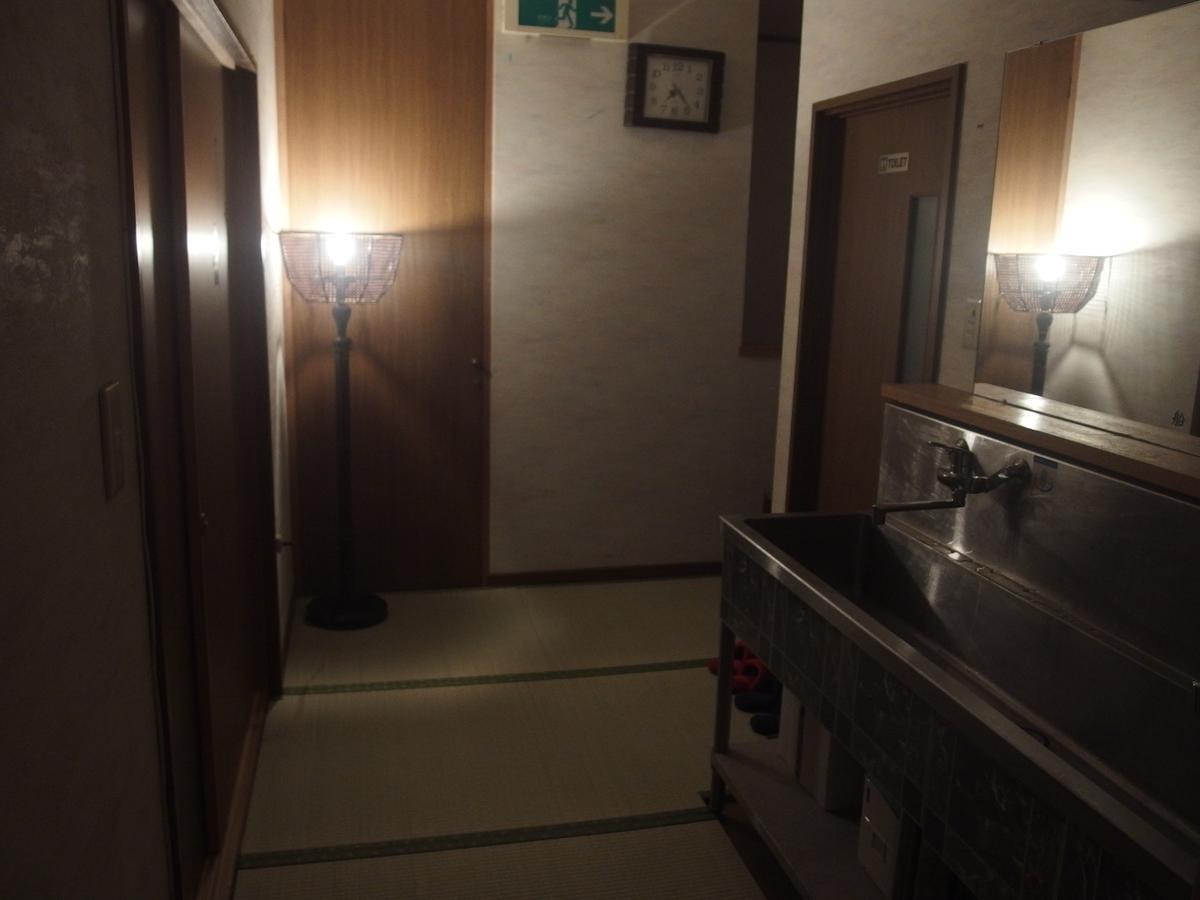 Minsyuku Sunrise & Hot Spring Tokyo Hacsiodzsi Kültér fotó